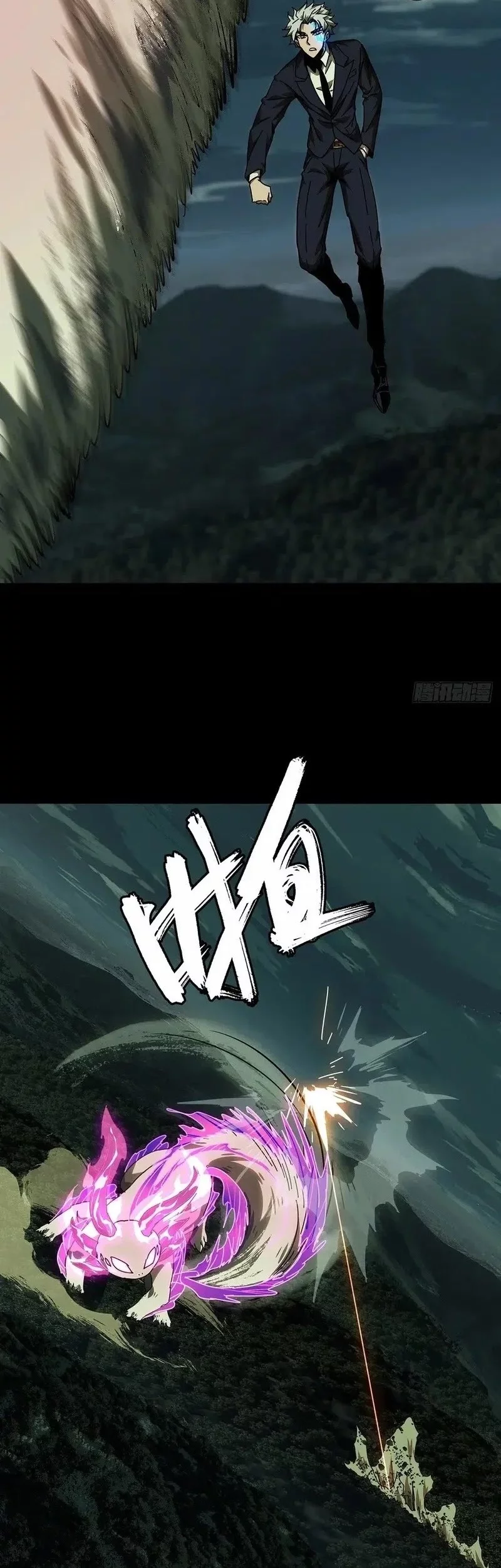 Elephant Invisible Chapter 208 Gambar 22