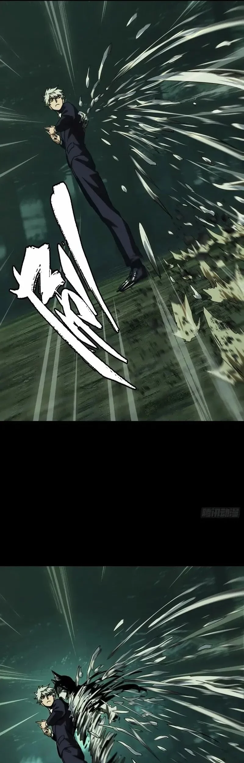 Elephant Invisible Chapter 209 Gambar 13