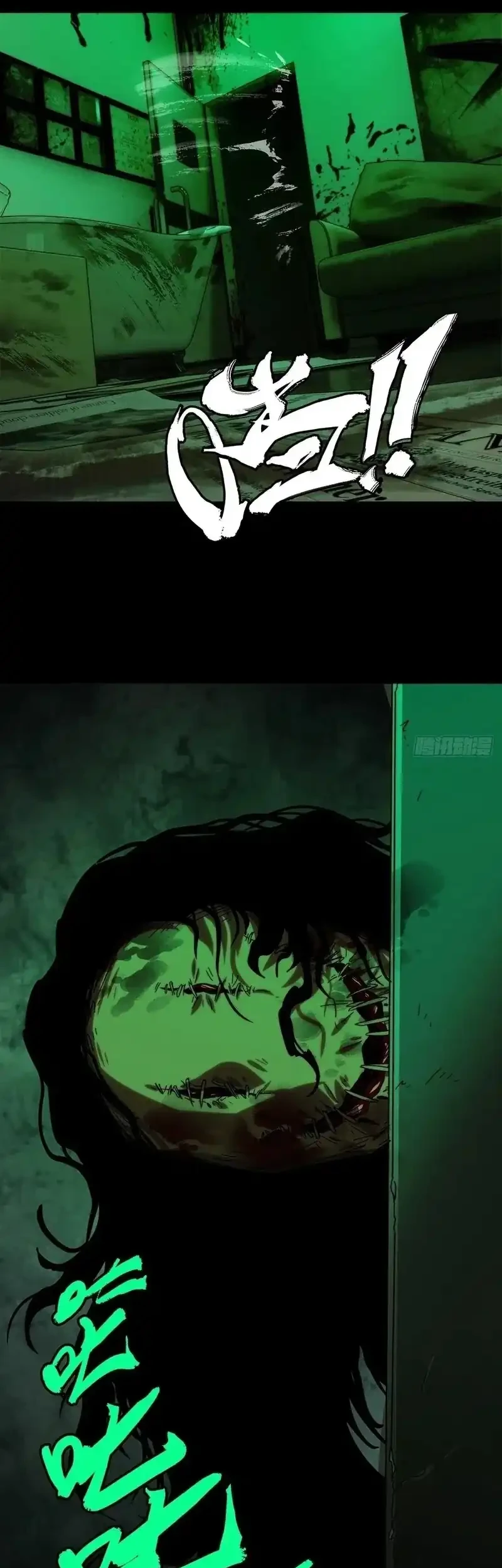 Elephant Invisible Chapter 215 Gambar 4