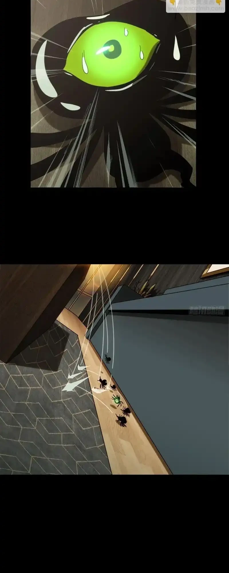 Elephant Invisible Chapter 216 Gambar 3