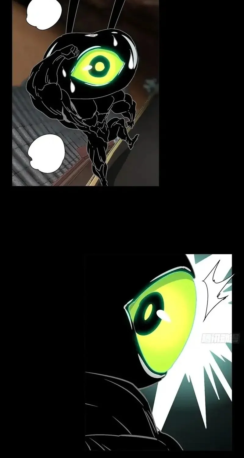 Elephant Invisible Chapter 221 Gambar 4