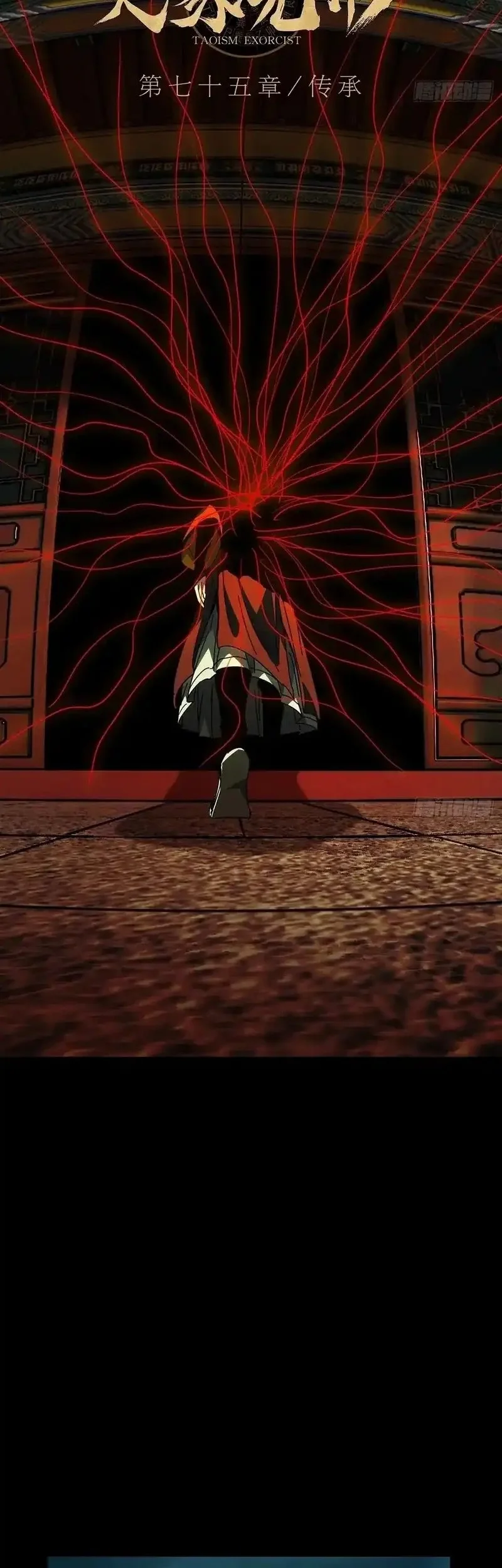 Elephant Invisible Chapter 221 Gambar 18