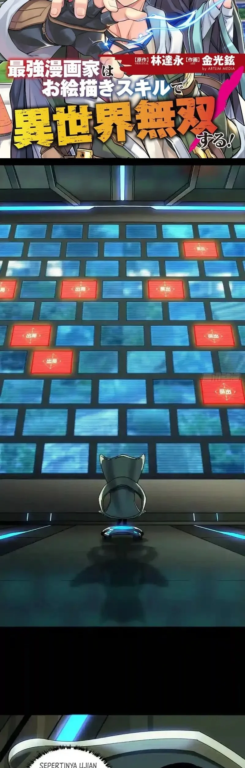 Elephant Invisible Chapter 230 Gambar 11