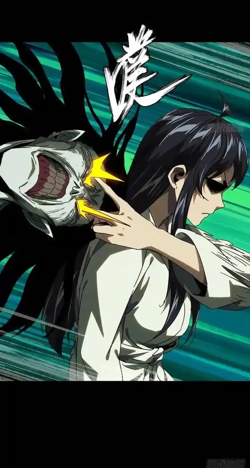 Elephant Invisible Chapter 230 Gambar 24