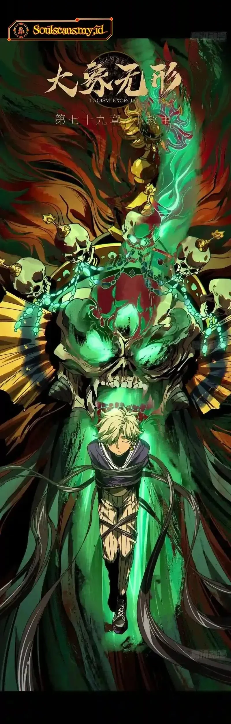 Elephant Invisible Chapter 232 Gambar 25