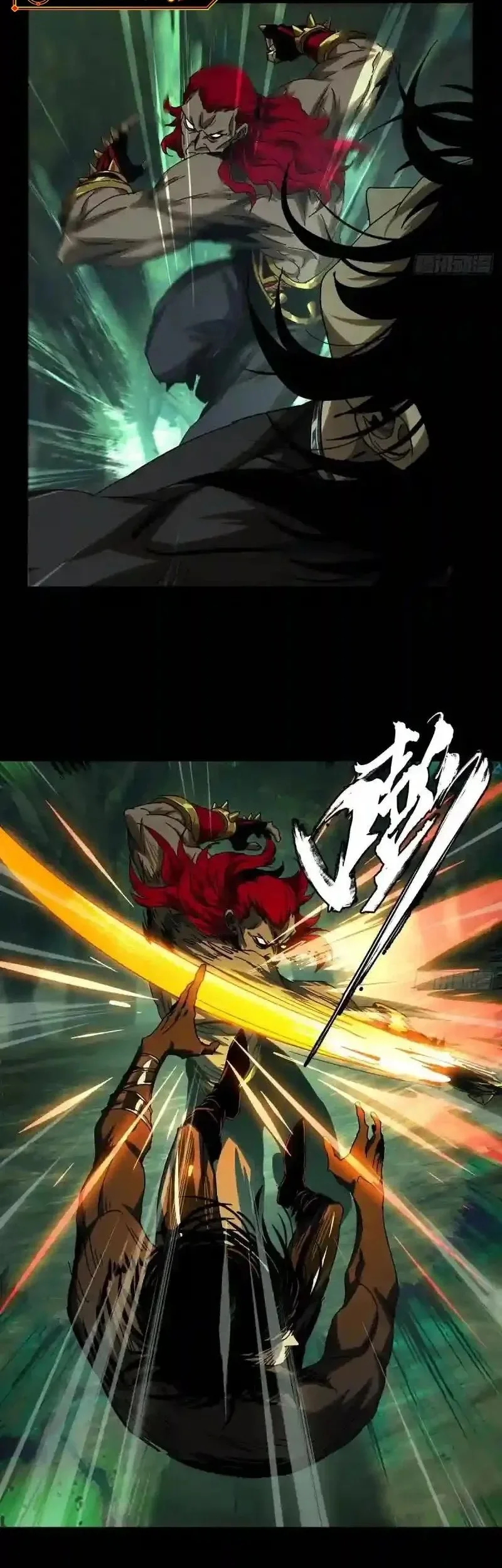 Elephant Invisible Chapter 238 Gambar 3