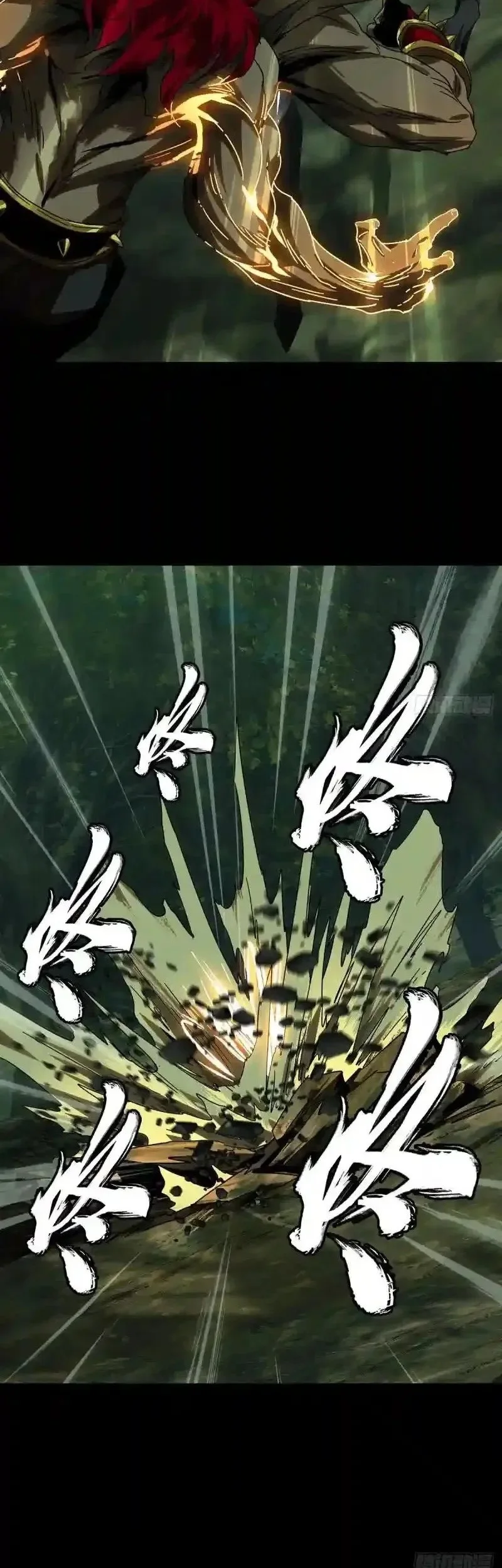 Elephant Invisible Chapter 238 Gambar 6