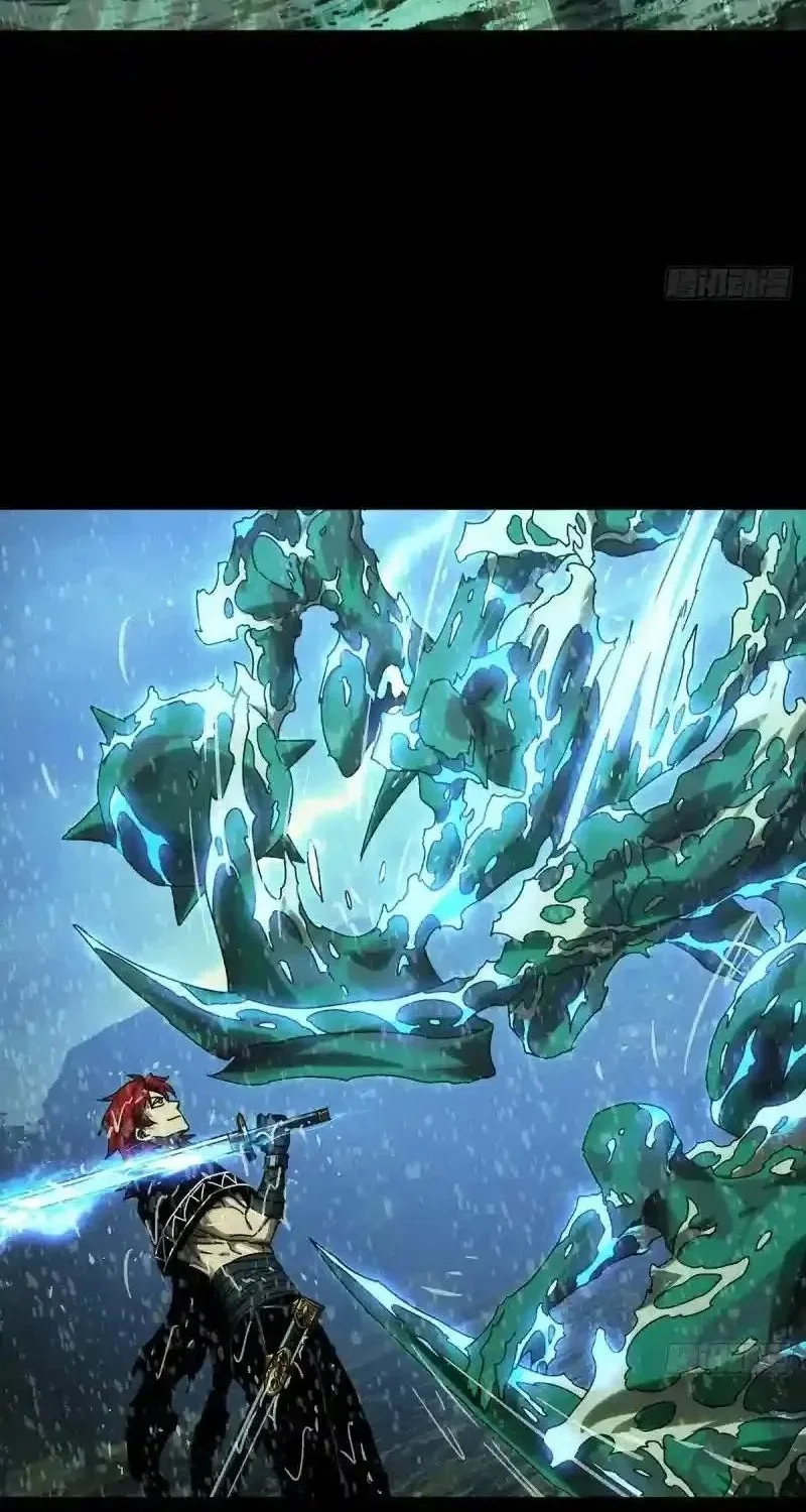 Elephant Invisible Chapter 240 Gambar 19