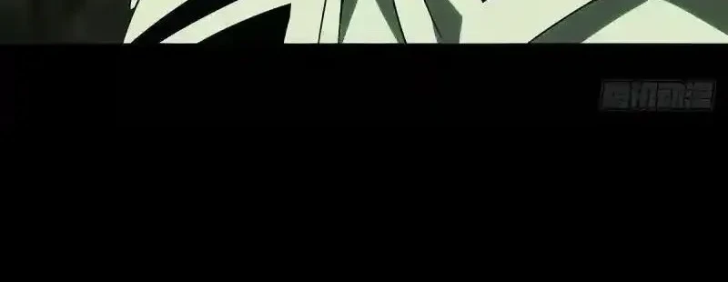 Elephant Invisible Chapter 246 halaman 17