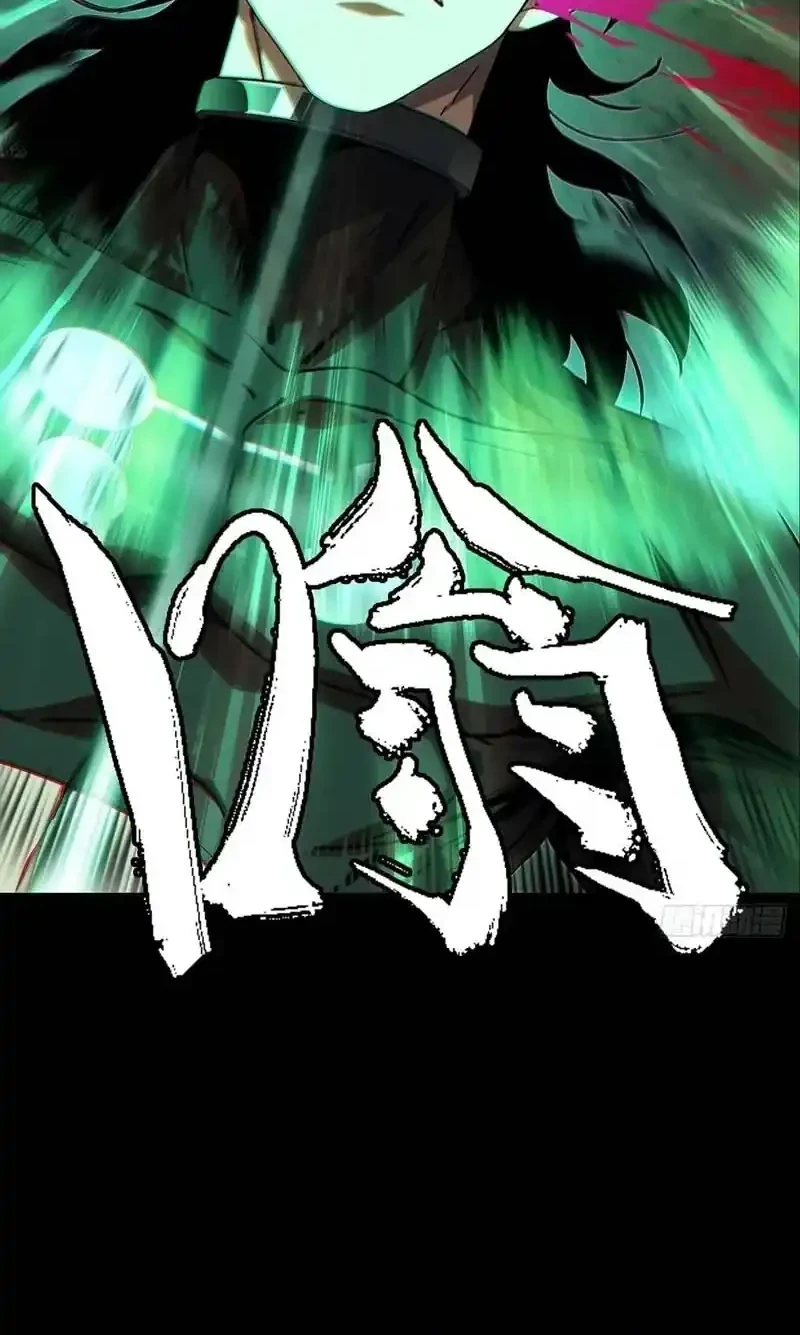 Elephant Invisible Chapter 251 halaman 7