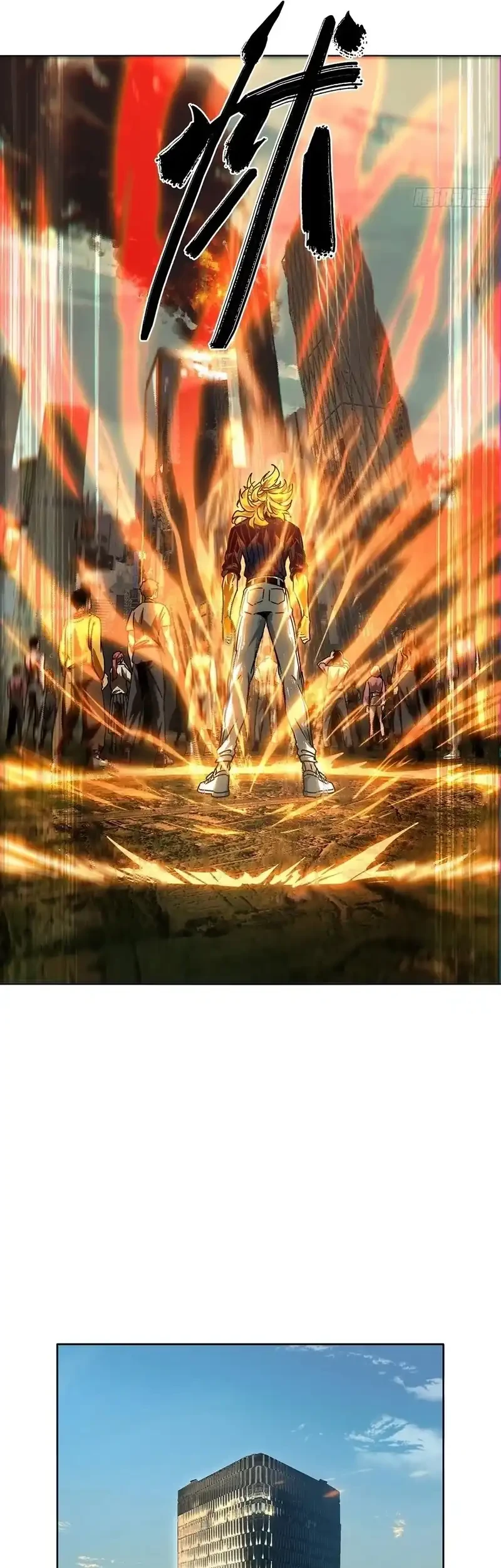 Elephant Invisible Chapter 255 Gambar 27