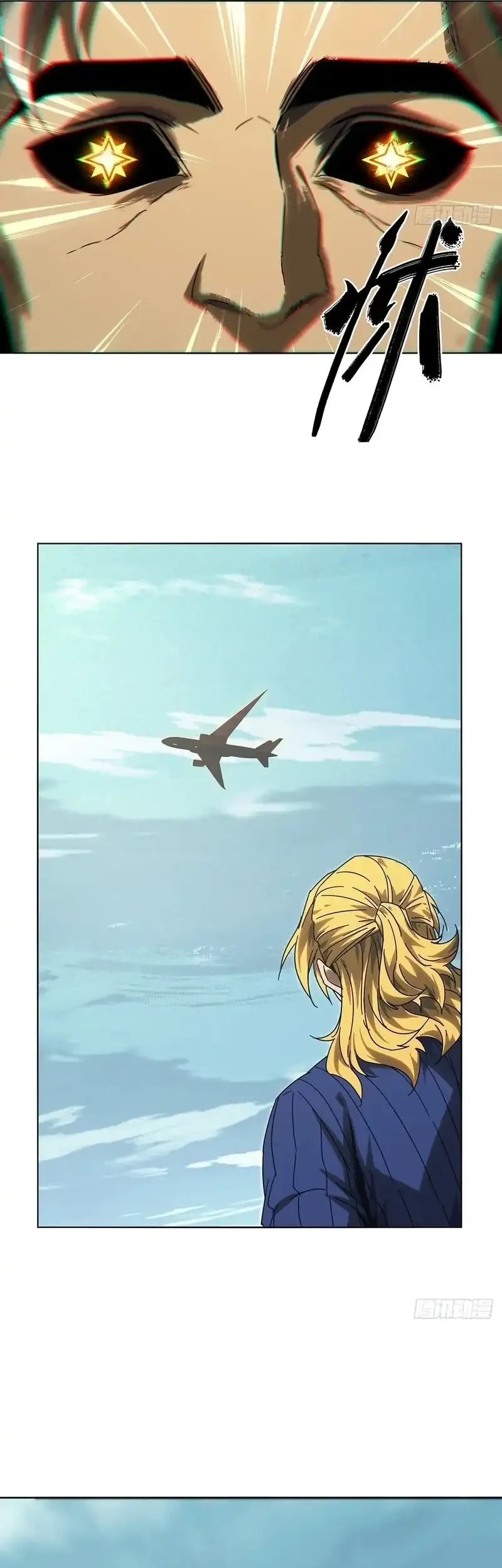 Elephant Invisible Chapter 255 halaman 10