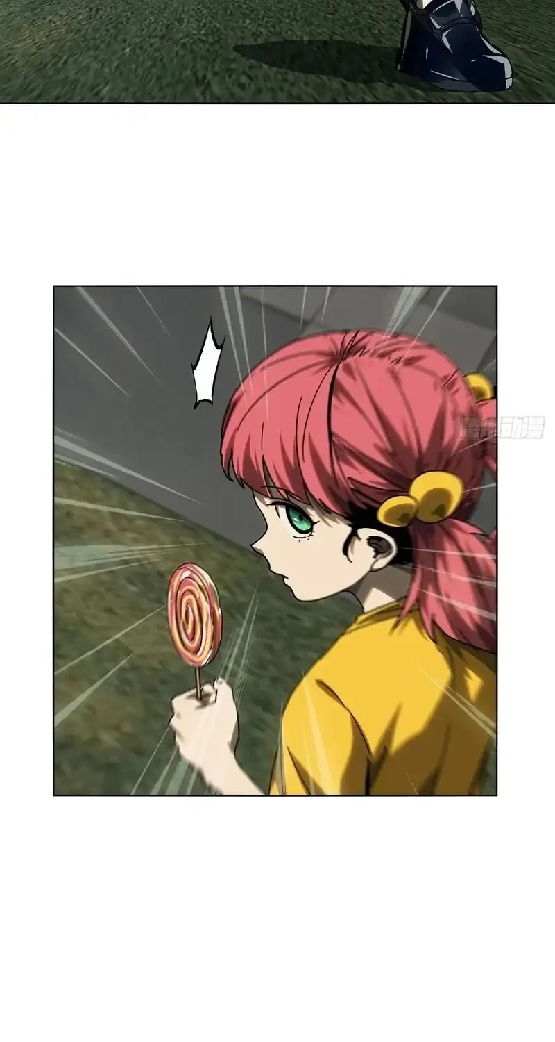 Elephant Invisible Chapter 255 halaman 15