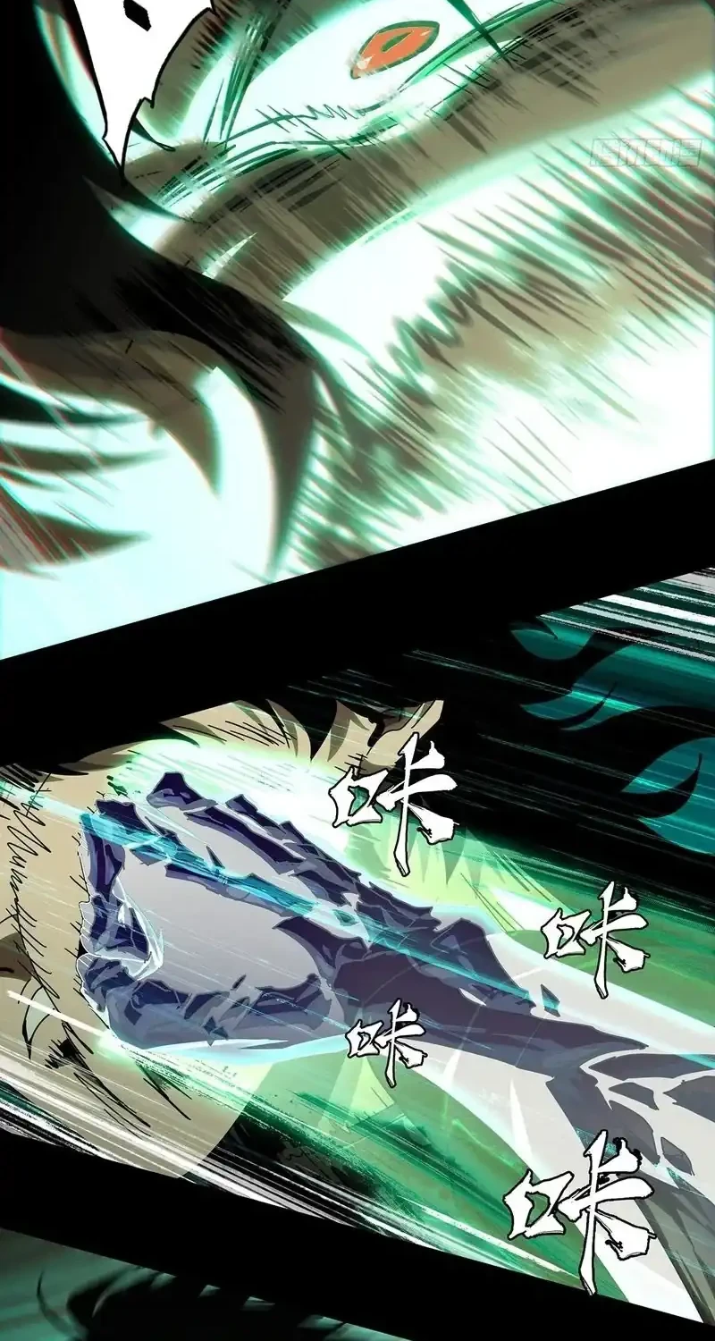 Elephant Invisible Chapter 267 halaman 32