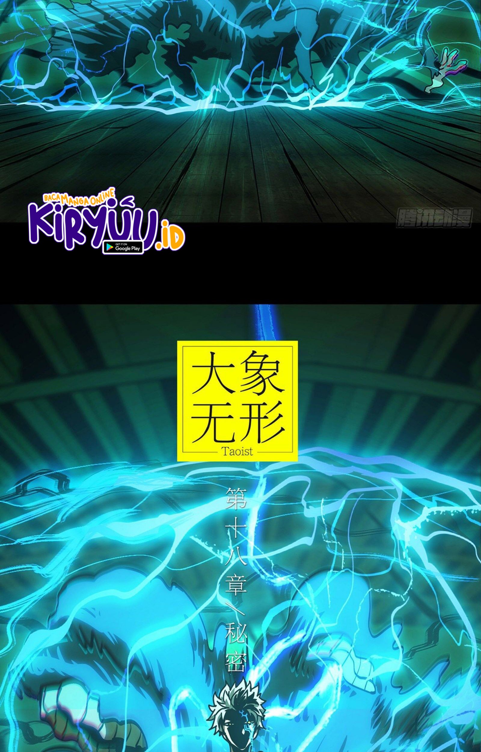 Baca Manhua Elephant Invisible Chapter 50 Gambar 2