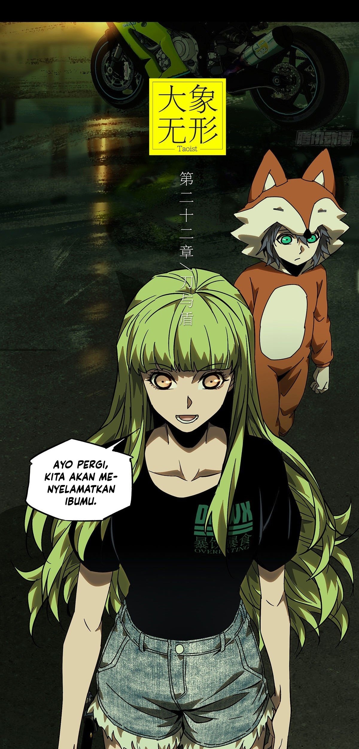 Baca Manhua Elephant Invisible Chapter 62 Gambar 2