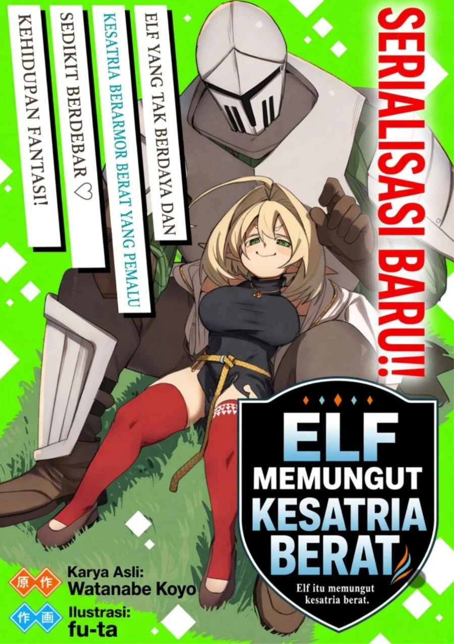 Elf, Juukishi wo Hirou Chapter 1 Gambar 4