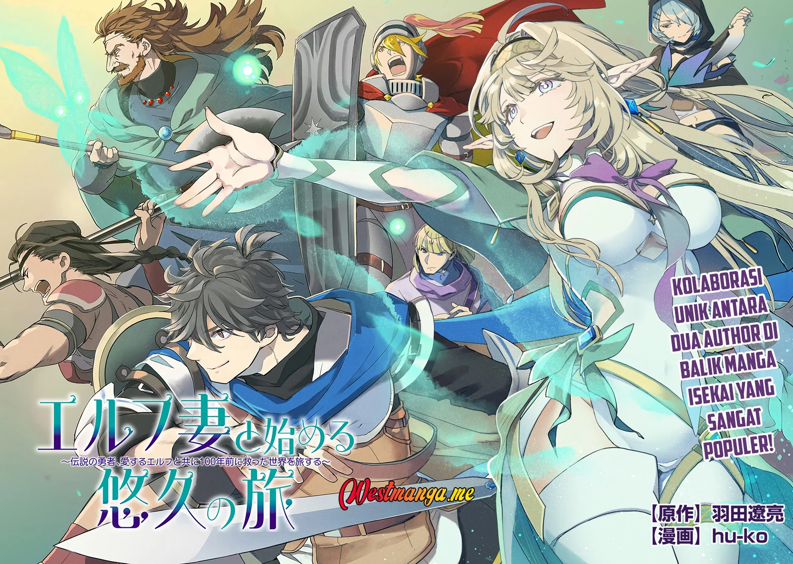 Elf Tsuma to Hajimeru Yuukyuu no Tabi ~Densetsu no Yuusha, Aisuru Elf to Tomoni 100-nen Mae ni Sukutta Sekai wo Tabisuru~ Chapter 1 Gambar 3