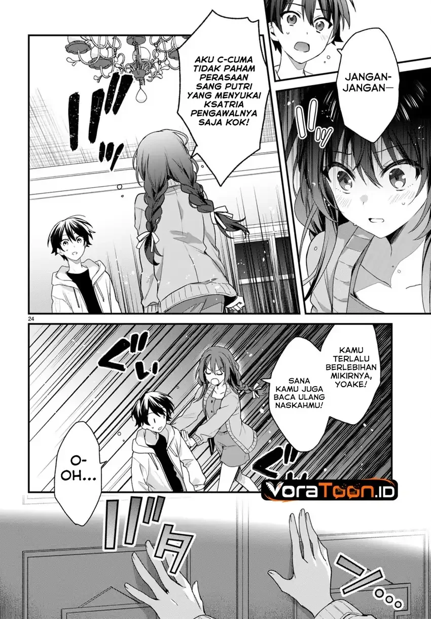 Elf wa Yoru wo Omachikane Chapter 25 Gambar 25