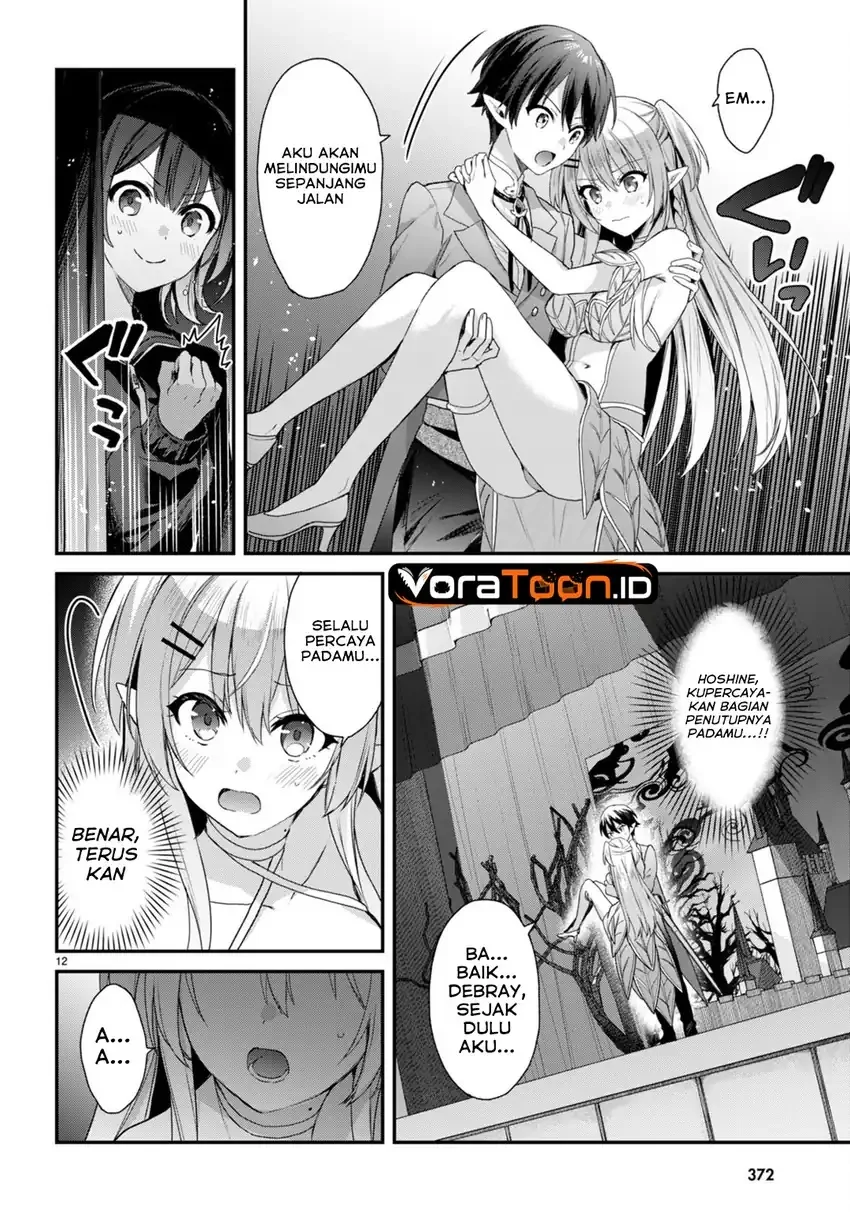 Elf wa Yoru wo Omachikane Chapter 26 Gambar 13