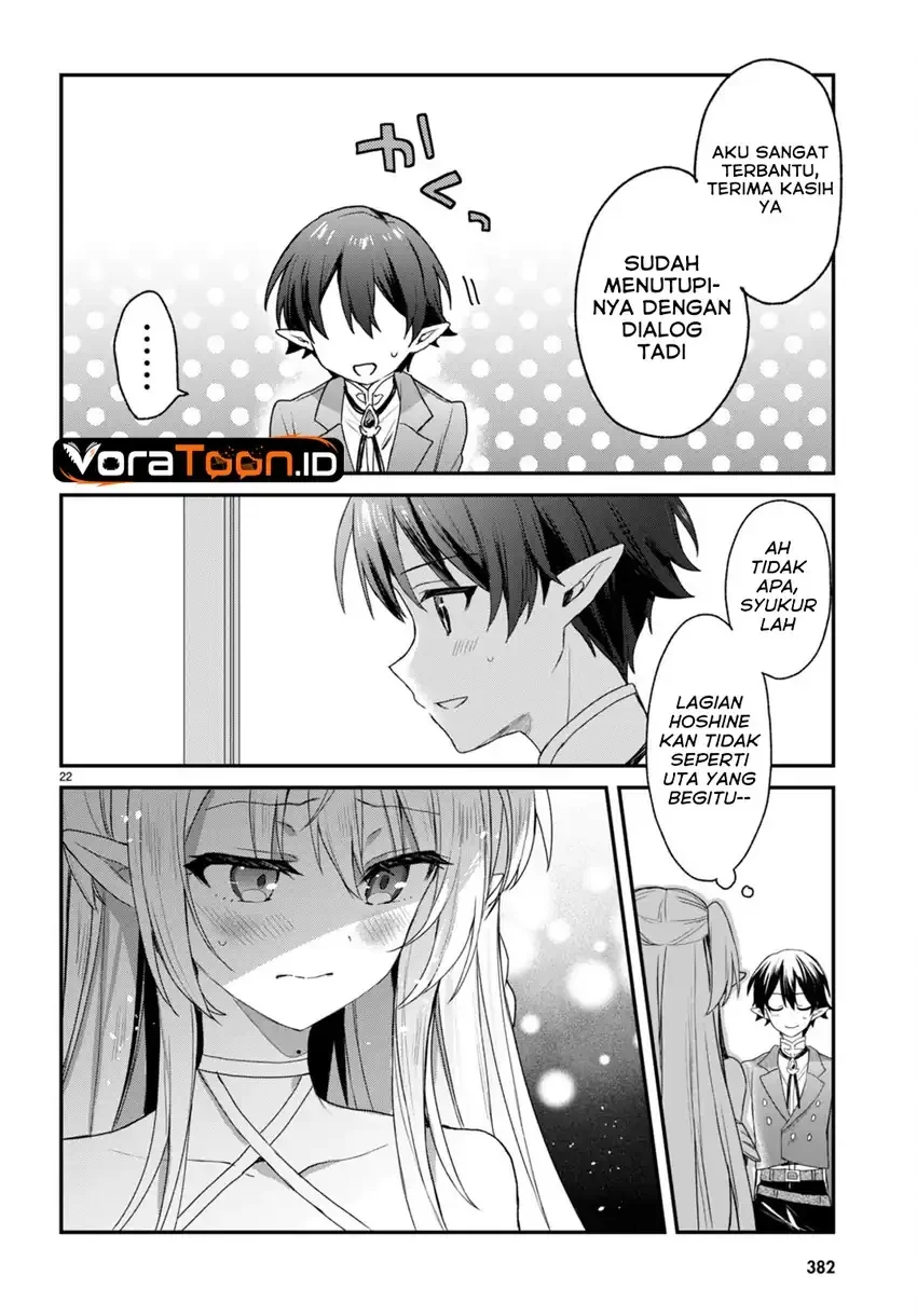 Elf wa Yoru wo Omachikane Chapter 26 Gambar 23
