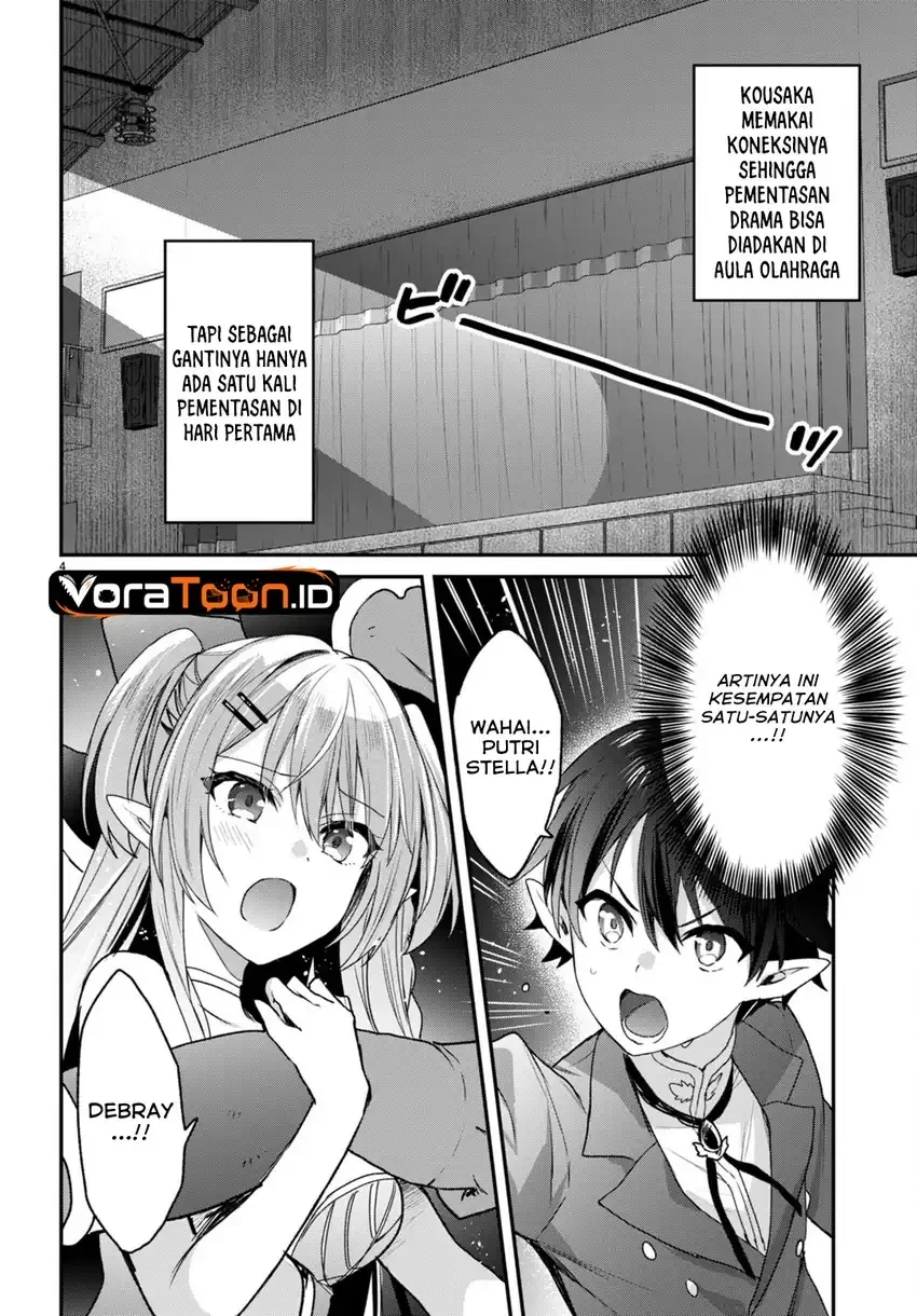 Elf wa Yoru wo Omachikane Chapter 26 Gambar 5