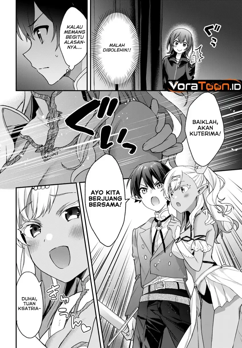 Elf wa Yoru wo Omachikane Chapter 26 Gambar 9