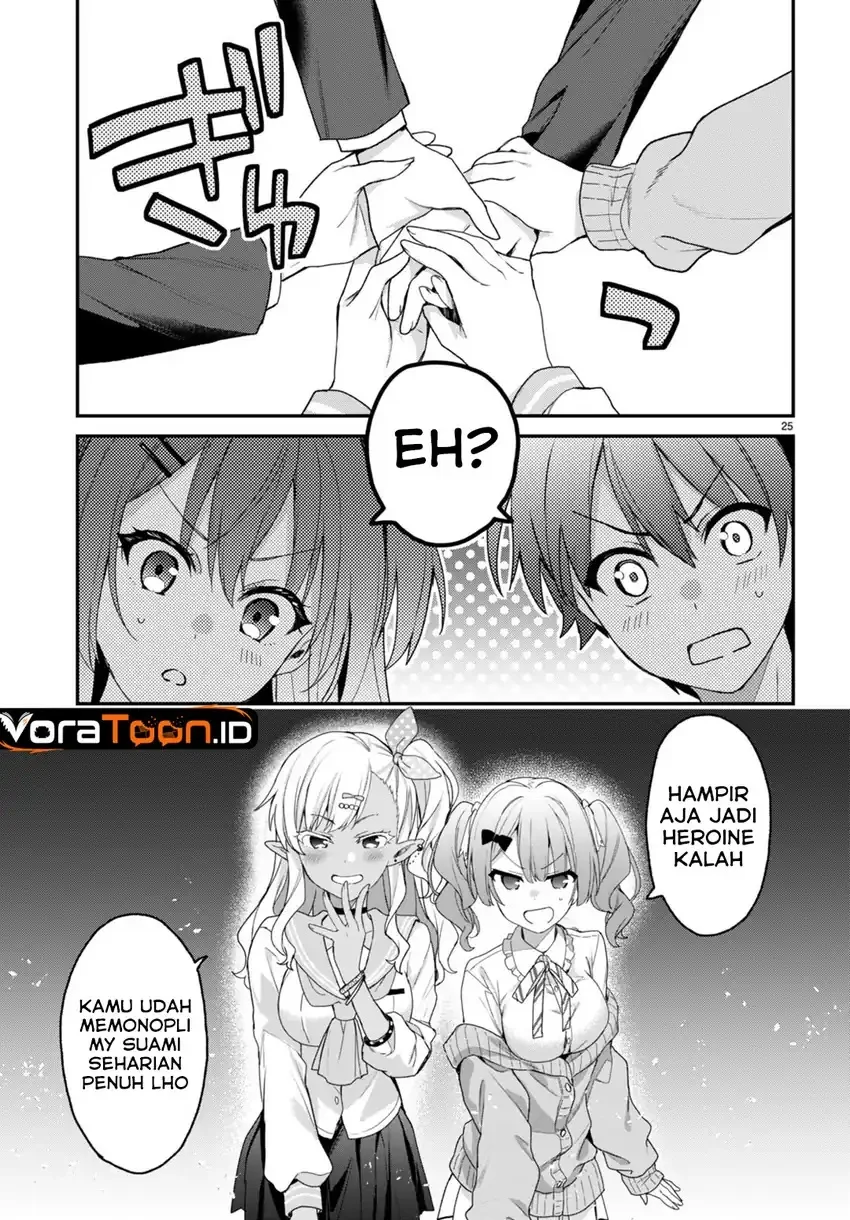 Elf wa Yoru wo Omachikane Chapter 27 Gambar 26
