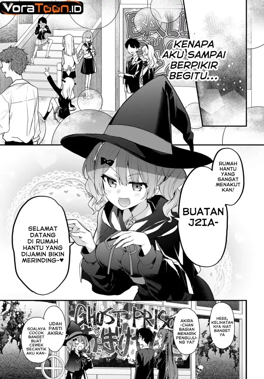 Elf wa Yoru wo Omachikane Chapter 27 Gambar 6