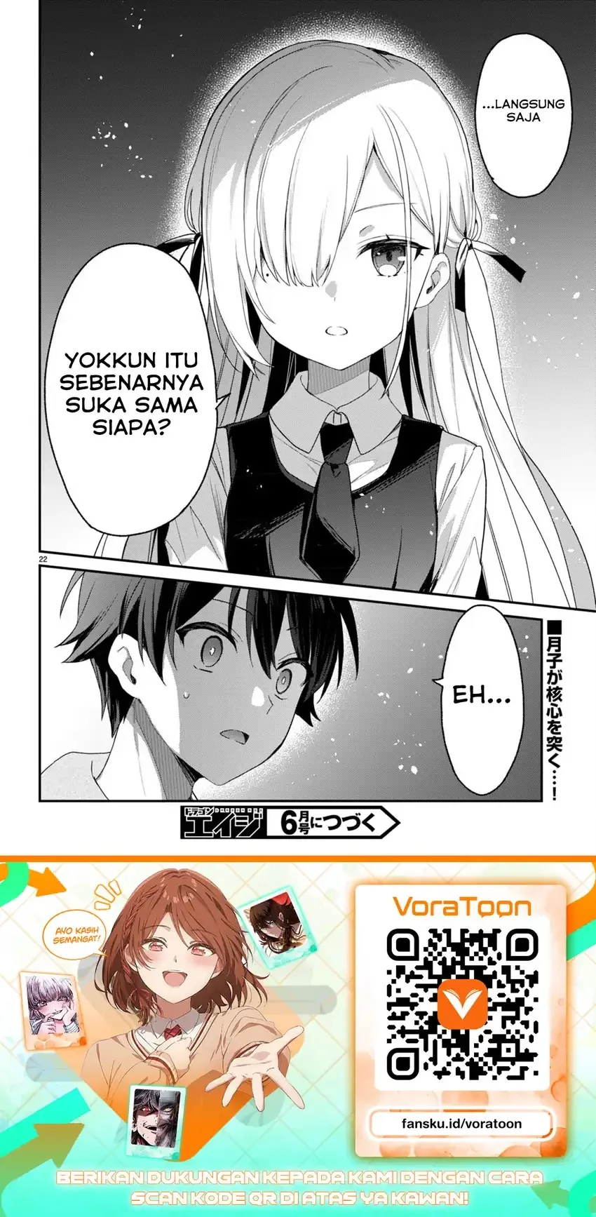 Elf wa Yoru wo Omachikane Chapter 29 Gambar 23