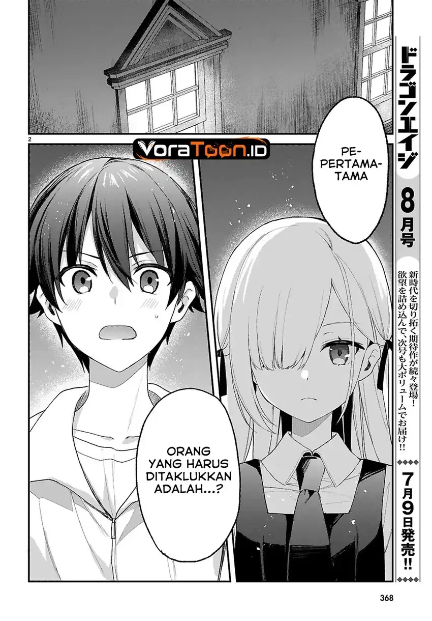 Elf wa Yoru wo Omachikane Chapter 31 Gambar 3