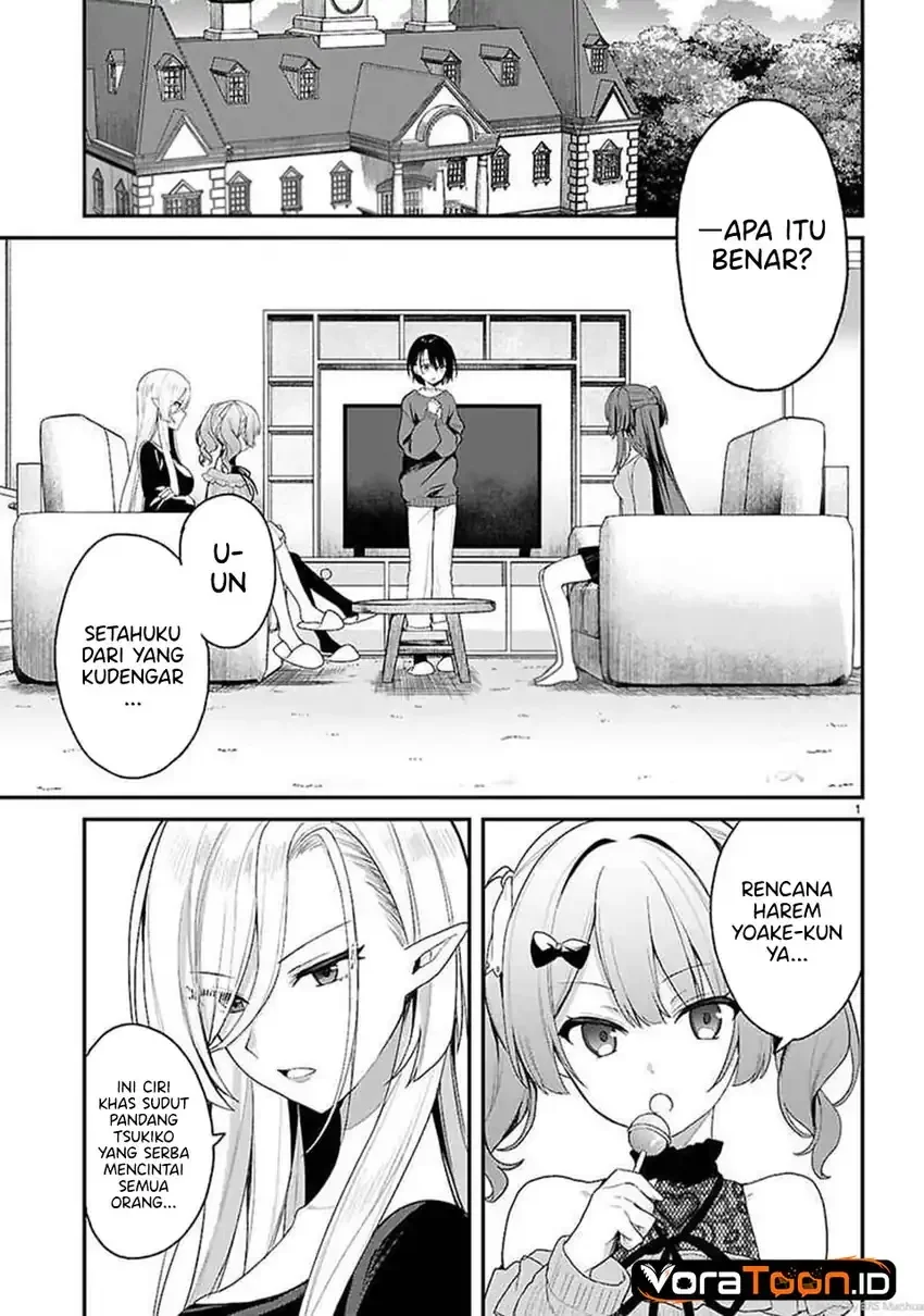 Elf wa Yoru wo Omachikane Chapter 33 Gambar 17