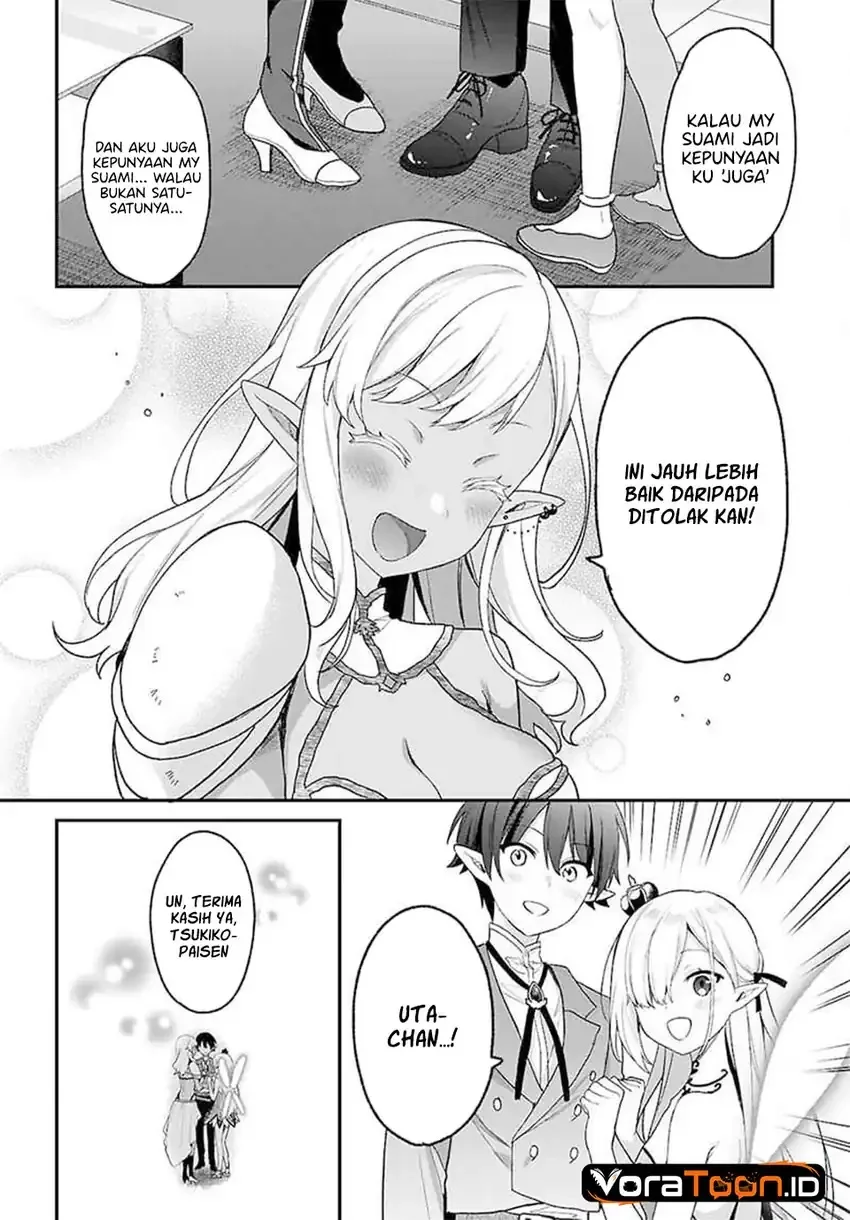 Elf wa Yoru wo Omachikane Chapter 33 Gambar 30