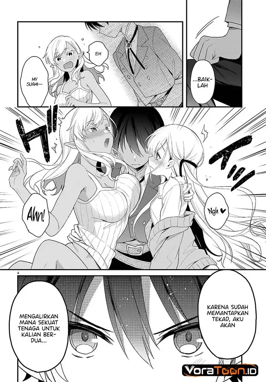 Elf wa Yoru wo Omachikane Chapter 33 Gambar 4