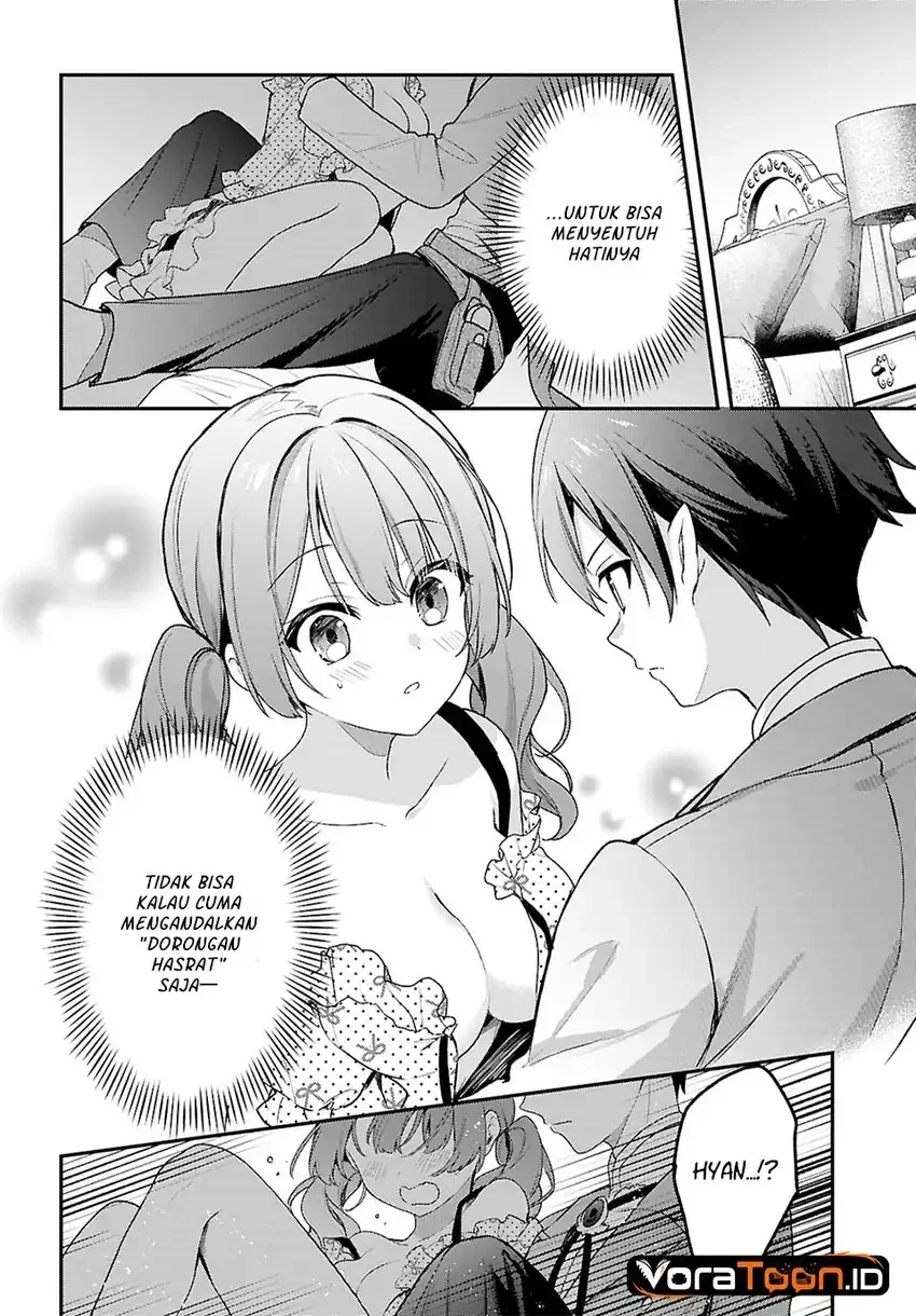 Elf wa Yoru wo Omachikane Chapter 35 Gambar 3