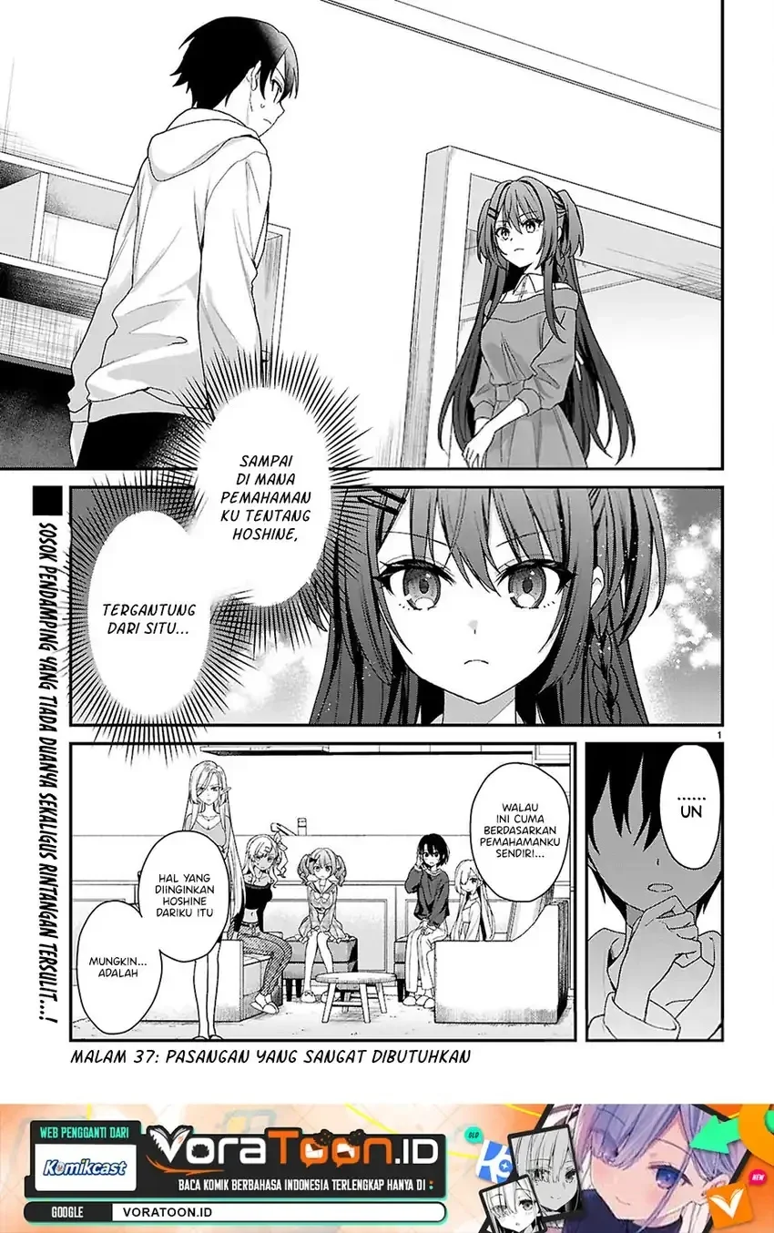 Manga Elf wa Yoru wo Omachikane Chapter 37 gambar 2