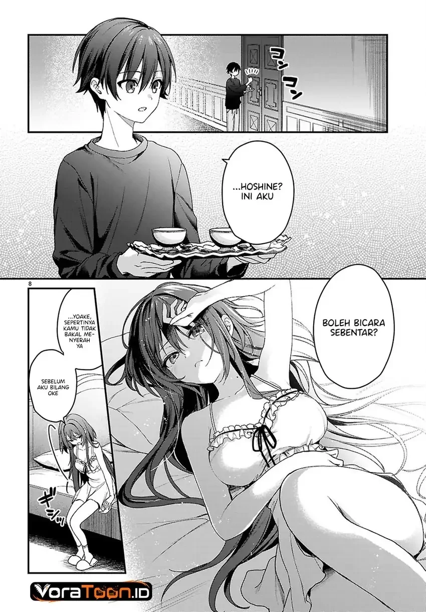 Elf wa Yoru wo Omachikane Chapter 37 Gambar 9