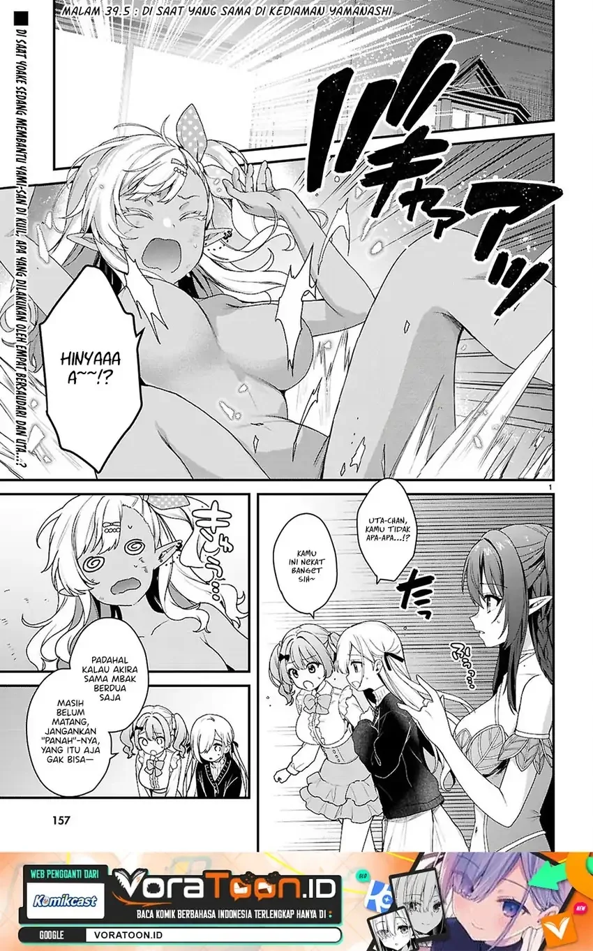 Manga Elf wa Yoru wo Omachikane Chapter 39.5 gambar 2