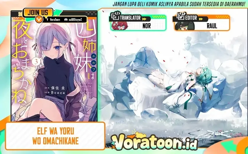 Komik Elf wa Yoru wo Omachikane Chapter 39 gambar 1
