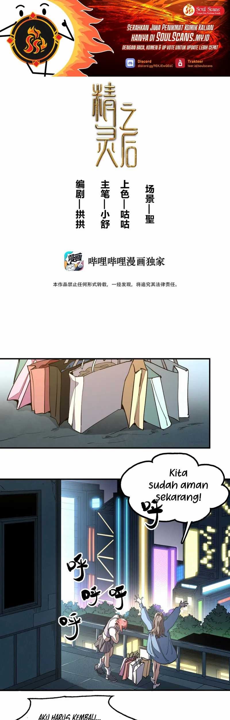Baca Elven Queen Chapter 10 Gambar 2