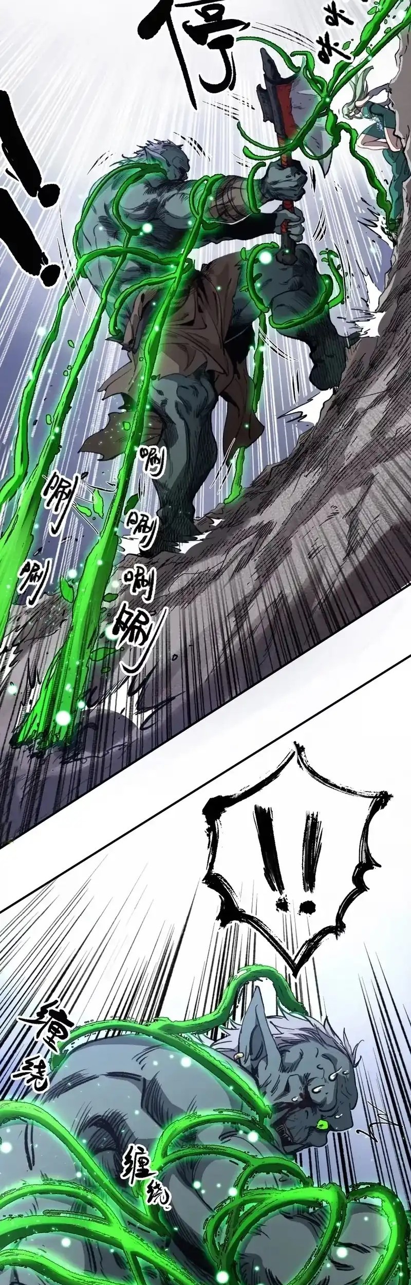 Elven Queen Chapter 13 Gambar 36
