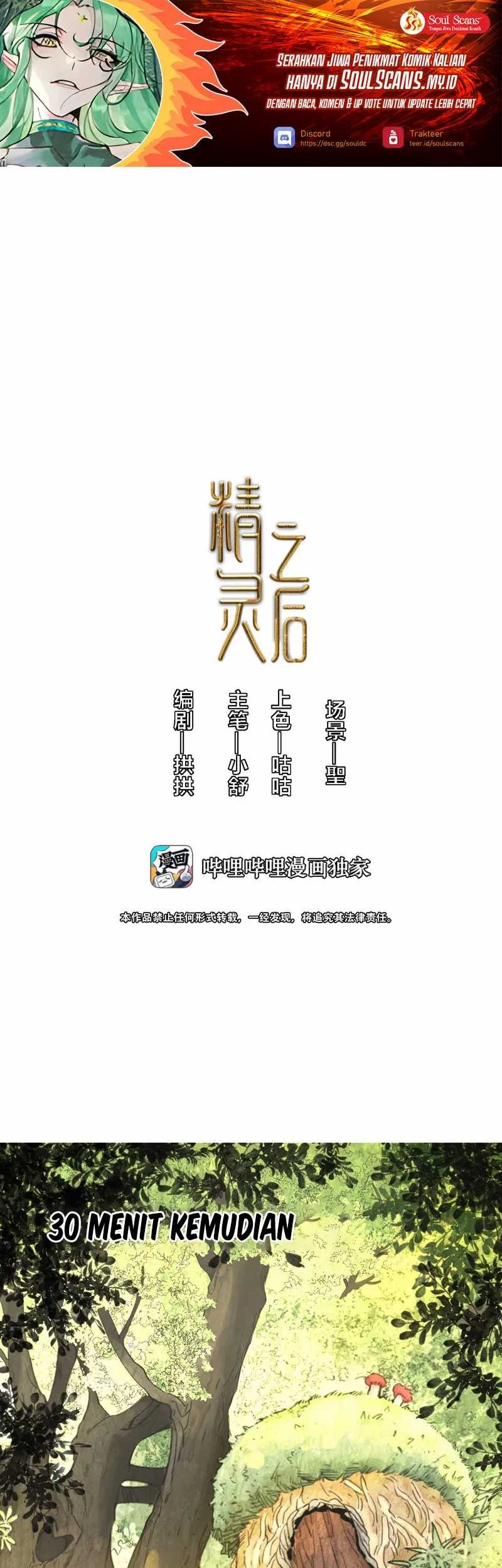 Baca Elven Queen Chapter 3 Gambar 2