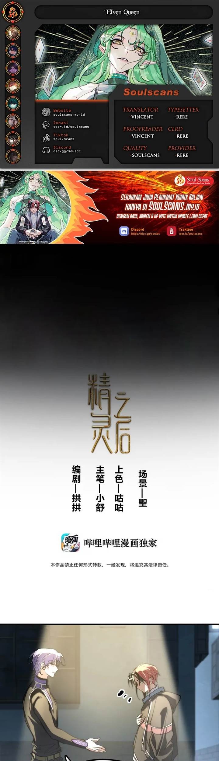 Baca Komik Elven Queen Chapter 9 Gambar 1