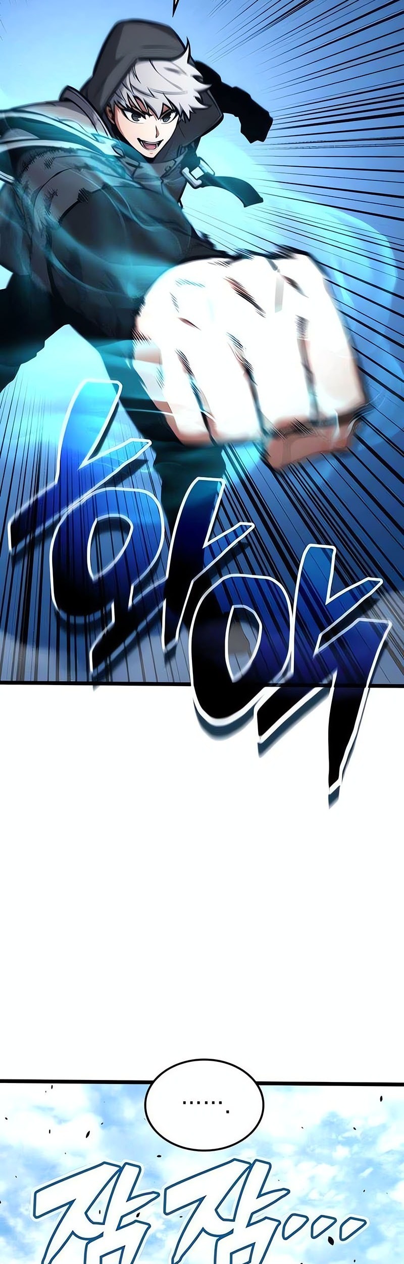 Emperor Of Solo Play Chapter 17 Gambar 43