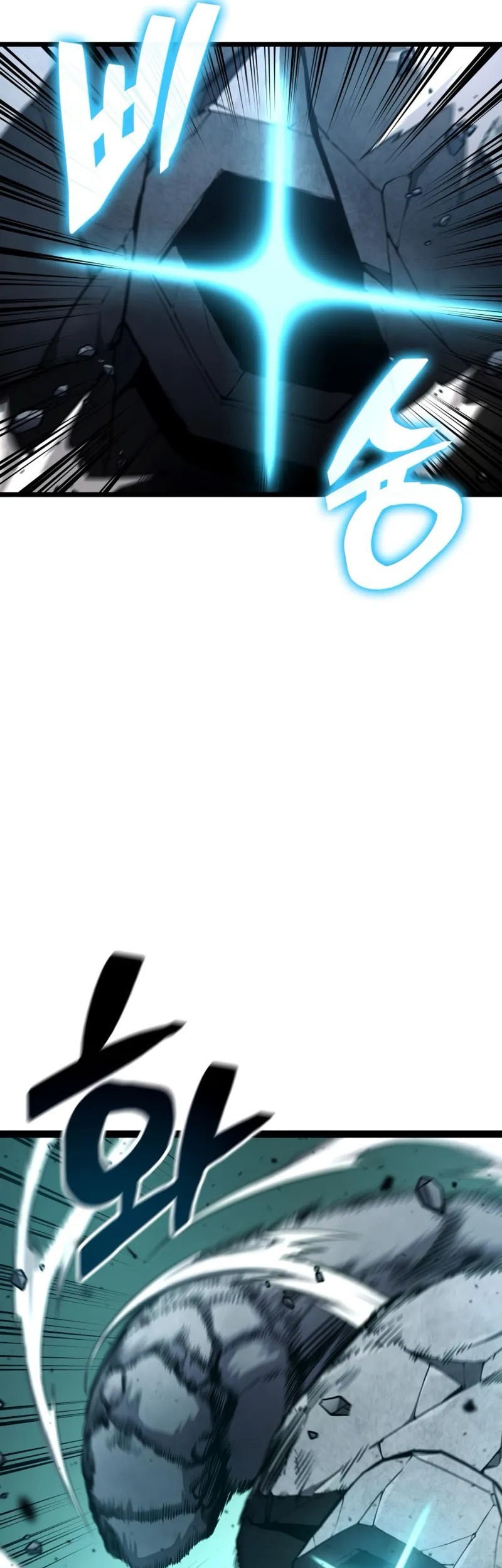 Emperor Of Solo Play Chapter 18 Gambar 54