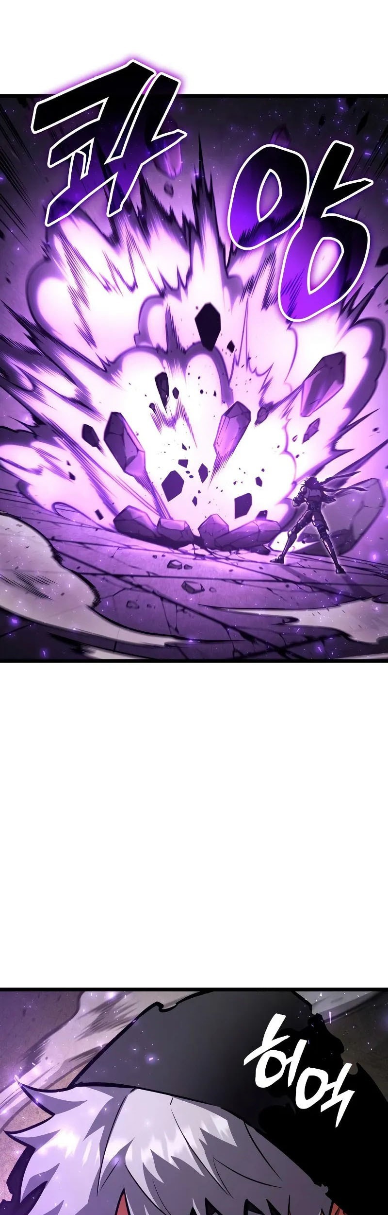 Emperor Of Solo Play Chapter 28 Gambar 46