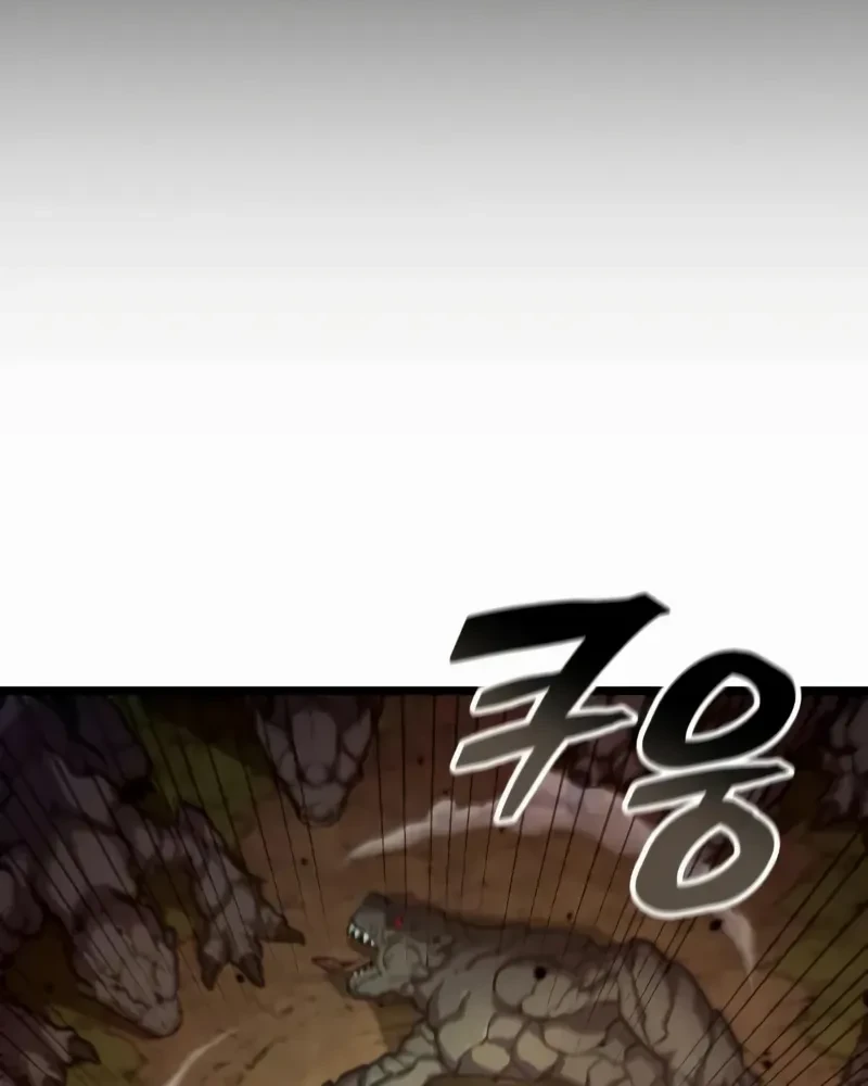 Emperor Of Solo Play Chapter 37 Gambar 12