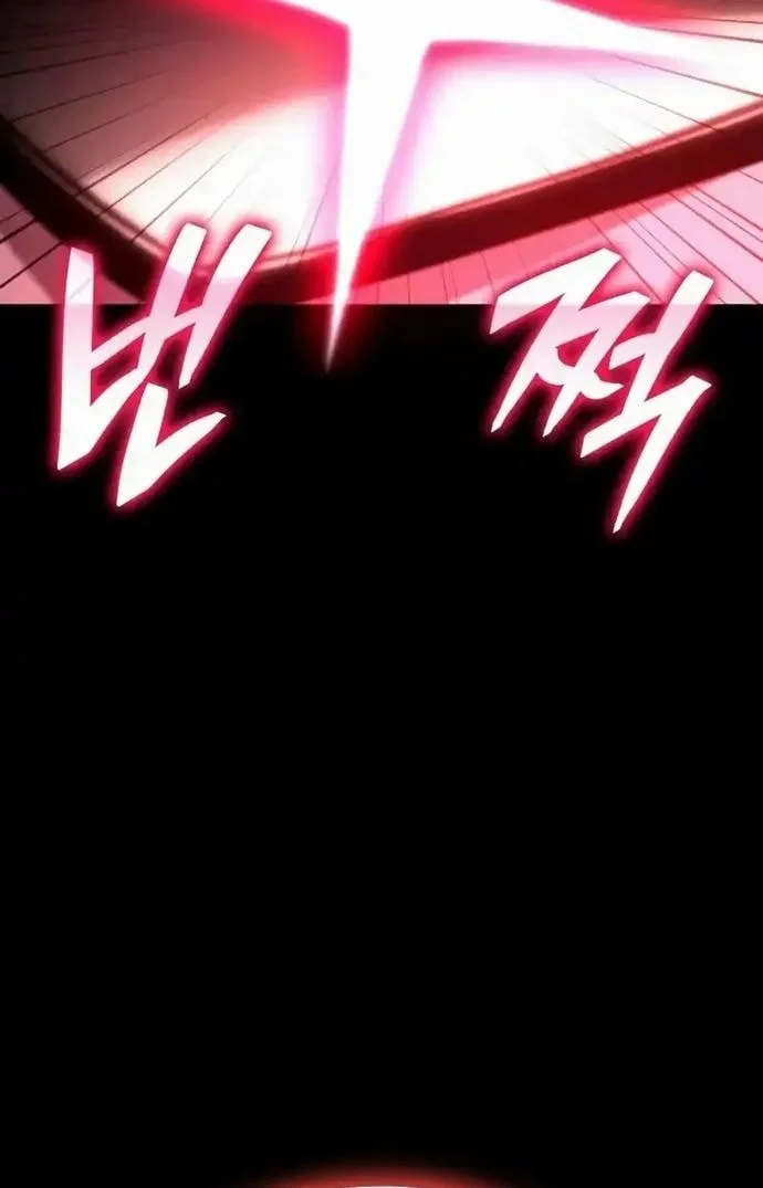 Emperor Of Solo Play Chapter 39 Gambar 30