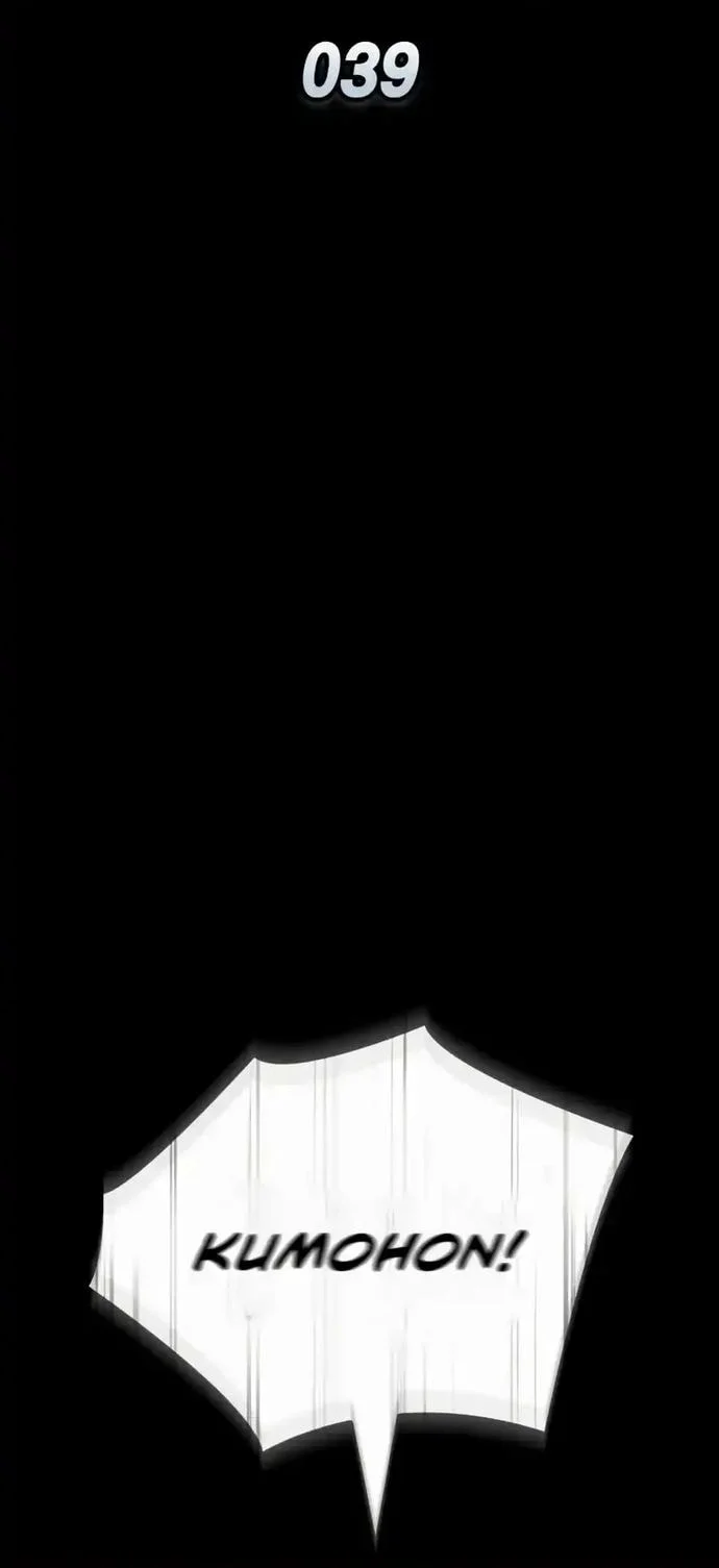 Emperor Of Solo Play Chapter 39 Gambar 21