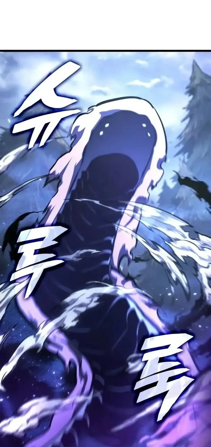 Emperor Of Solo Play Chapter 41 Gambar 36